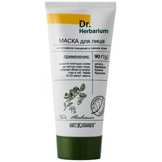 Маска для лица Belkosmex "Dr. Herbarium. Интенсивное очищение и сияние кожи", 90 г