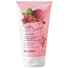 Гель-маска Belkosmex "Vine Sorbet", глубокое очищение, гоммаж-эффект, преображение кожи, 150 г