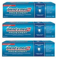 Паста зубная Blend-a-med Pro-Expert Свежая мята 100мл*3шт.