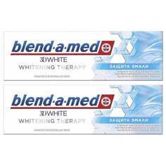 Паста зубная Blend-a-med 3D Whitening Therapy защита эмали 75мл * 2 штуки
