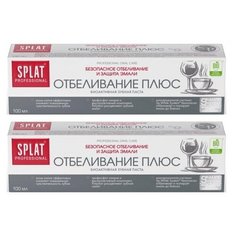 Паста зубная Splat White plus 100мл * 2 штуки