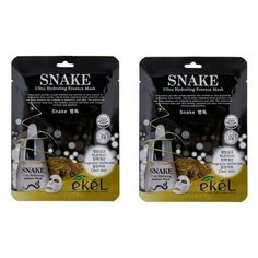 Маска для лица Ekel с пептидом змеиного яда тканевая 25мл * 2 штуки