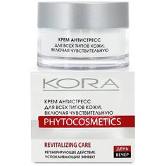 Kora Крем антистресс для лица и шеи всех типов кожи включая чувствительную 3324 50 мл КОРА
