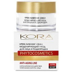 Kora Крем лифтинг-овал моделирующий уход для лица и подбородка 3433 50 мл КОРА