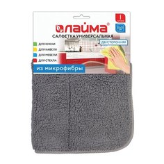 Салфетка универсальная двусторонняя "Лайма", плотная микрофибра, 35х35 см, цвет желтый, серый