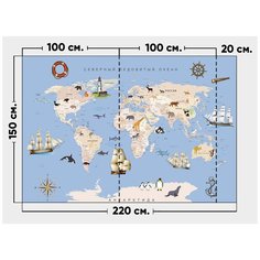 Фотообои / флизелиновые обои Карта детская с животными 2,2 x 1,5 м Photostena
