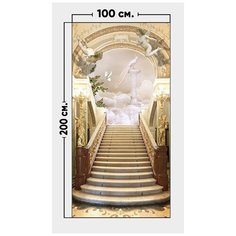Фотообои / флизелиновые обои Фреска Античная лестница / вертикальные / на кухню, в прихожую, спальню, гостиную, зал / флизелиновые готовые на стену 1 x 2 м Photostena
