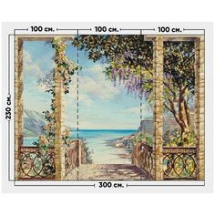 Фотообои / флизелиновые обои Фреска Средиземноморье / природа / морской пейзаж / флизелиновые готовые на стену / на кухню, в прихожую, спальню, гостиную, зал 3 x 2,3 м Photostena