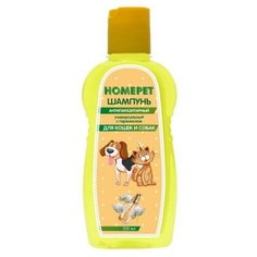 Универсальный шампунь для кошек и собак Homepet "Антипаразитарный", с гераниолом, 220 мл
