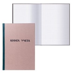Книга учета "Staff", А4, 96 листов, клетка, цвет обложки коричневый