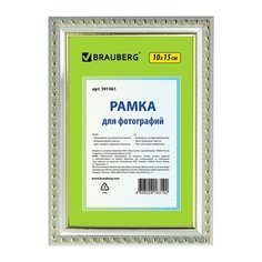 Рамка для фотографий "HIT 5", 10х15 см (цвет: серебро с двойной позолотой) Brauberg
