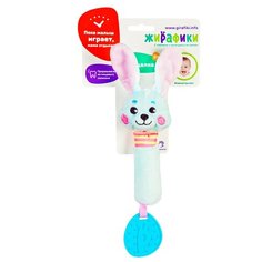 Пищалка с силиконовым прорезывателем "Зайка" Жирафики