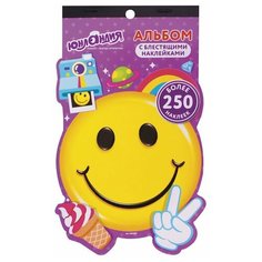 Альбом со сверкающими наклейками "Смайлики", 4 листа, более 250 штук Юнландия