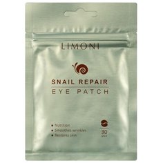 Limoni Патчи для глаз восстанавливающие Snail Repair Eye Patch, 30 шт.