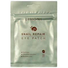 Limoni Патчи для глаз восстанавливающие Snail Repair Eye Patch, 30 шт.