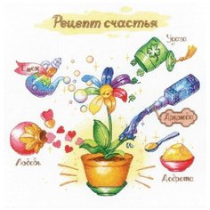 Набор для вышивания Риолис "Рецепт счастья", 30x30см