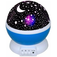 Ночник "Звездное небо" в детскую комнату Skiico 12х13,5 см / Светильник ночник проектор звездное небо вращающийся цвет Голубой