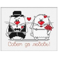 Набор для вышивания (крестом) Овен Кошачья свадьба, 14x11см