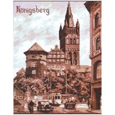 Набор для вышивания крестиком Палитра "Королевский замок", 21x27см