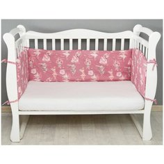 Amarobaby Бортик в кроватку Нежный Танец (4 предмета) розовый