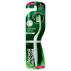 Зубная щетка Лесной бальзам Здоровье десен с Бамбуковой солью мягкая, зеленый