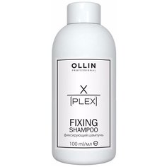 OLLIN Professional шампунь X-PLEX Fixing фиксирующий, 100 мл