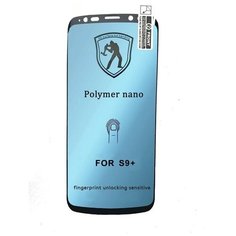 Противоударная гидрогелевая защитная пленка Lava "Polymer Nano" для Samsung Galaxy S8+/S9+, черная рамка