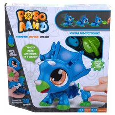 Игрушка РобоЛайф Динозаврик интерактивный 1 Toy