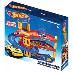 Игровой набор " ХОТ вилс " 3 в 1 Hot Wheels