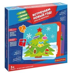 Настольная игра на липучках "встречаем новый ГОД" Играй Думай Твори Bondibon