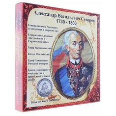 Настольная игра Задира-Плюс Суворов Александр Васильевич
