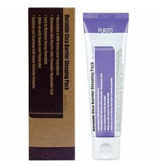 Purito Dermide Cica Barrier Sleeping Pack Успокаивающая ночная маска с центеллой
