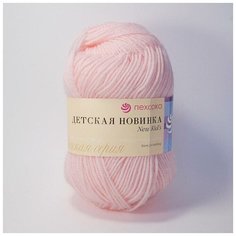 Пряжа Пехорка Детская новинка, 100% акрил высокообъемный, 50г 200м, 5шт, 180 св. бегония