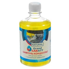 Шампунь-концентрат с полирующим эффектом Grand Caratt "Natural" Дыня, ручной, 500 мл