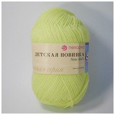 Пряжа Пехорка Детская новинка, 100% акрил высокообъемный, 50г 200м, 5шт, 725 солнечный