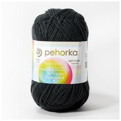 Пряжа Пехорка Детская новинка, 100% акрил высокообъемный, 50г 200м, 5шт, 35 маренго