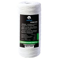 PP BB 10 - 20 Картридж из п/п шнура для механической очистки воды BB 10 20 МКМ Unicorn