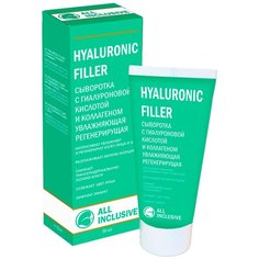 ALL INCLUSIVE HYALURONIC FILLER сыворотка с гиалуроновой кислотой и коллагеном 50 мл