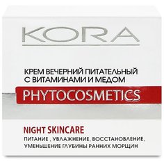 Kora Крем вечерний питательный с витаминами и медом 3041 50 мл КОРА