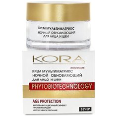 Kora Крем мультиматрикс ночной обновляющий для лица и шеи 3613 50 мл КОРА