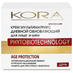 Kora Крем мультиматрикс дневной обновляющий для лица и шеи 3032 50 мл КОРА