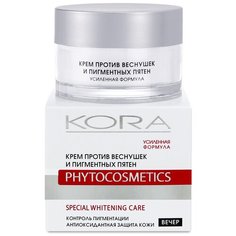 Kora Крем против веснушек и пигментных пятен усиленная формула 3505 50 мл КОРА