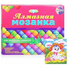 Алмазная мозаика 17х22 "Заяц и мороженое" (класс) Рыжий кот