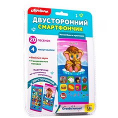 Мамонтенок и мультяшки, Азбукварик (двусторонний смартфончик)