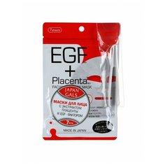 Тканевые маски для лица с плацентой и EGF фактором Japan Gals Facial Essence Mask Placenta and EGF, 7 шт