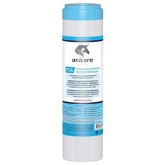 Картридж с гранулиров.активированным углем Unicorn 10 тип Slimline