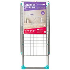 Сушилка для белья напольная складная (200*55*96) арт.СБ2 Nika