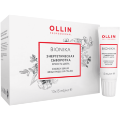 OLLIN Professional BioNika Сыворотка энергетическая Яркость цвета, 15 мл, 10 шт., туба