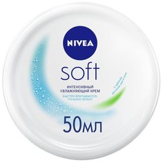 Крем для тела Nivea Soft интенсивный увлажняющий, 50 мл