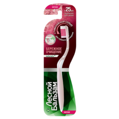 Зубная щетка Лесной бальзам Бережное очищение с Гималайской солью мягкая, розовый/ белый